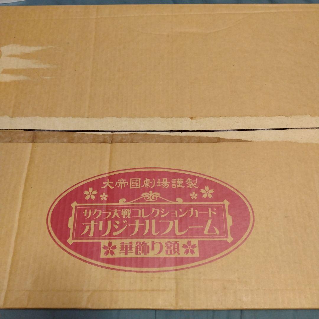 セガ サクラ大戦 コレクションカードオリジナルフレーム