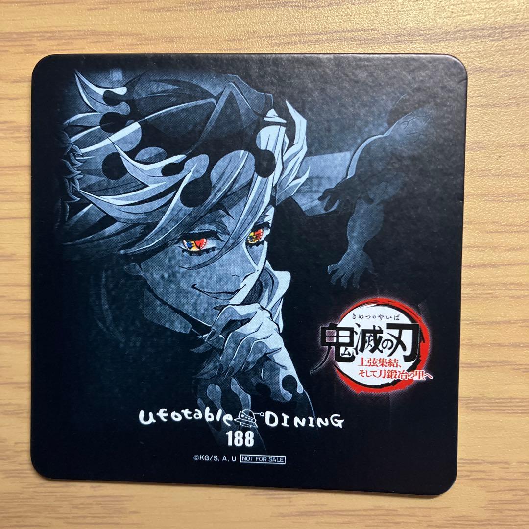 鬼滅の刃ufotableダイニングコースター童磨