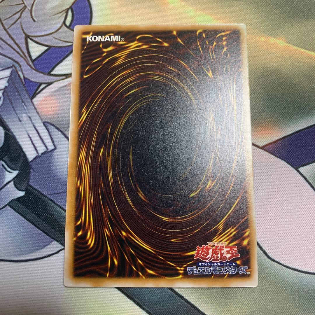 遊戯王2期　仮面魔獣マスクドヘルレイザー　レリーフ　SM-00 3