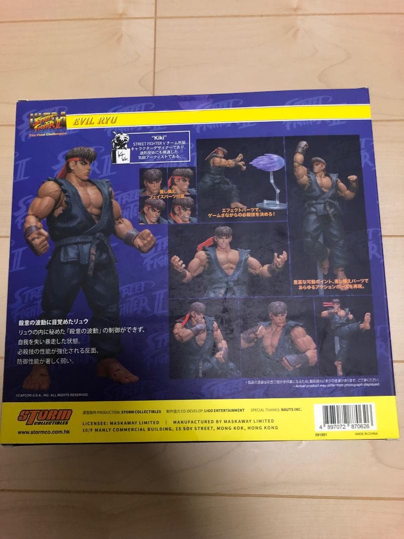 新品 ストームコレクティブルズ　ストリートファイターⅡ EVIL RYU リュウ