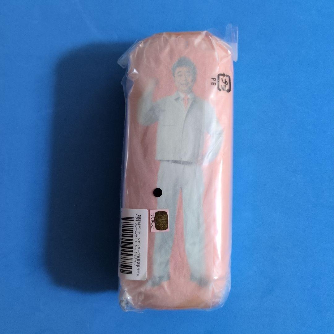 【限定販売】ゲームセンターcx　小物　有野課長モデルメガネフレームセット