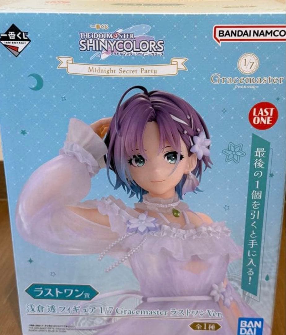 浅倉透　ラストワン　フィギュア　アイドルマスターシャイニーカラーズ　一番くじ