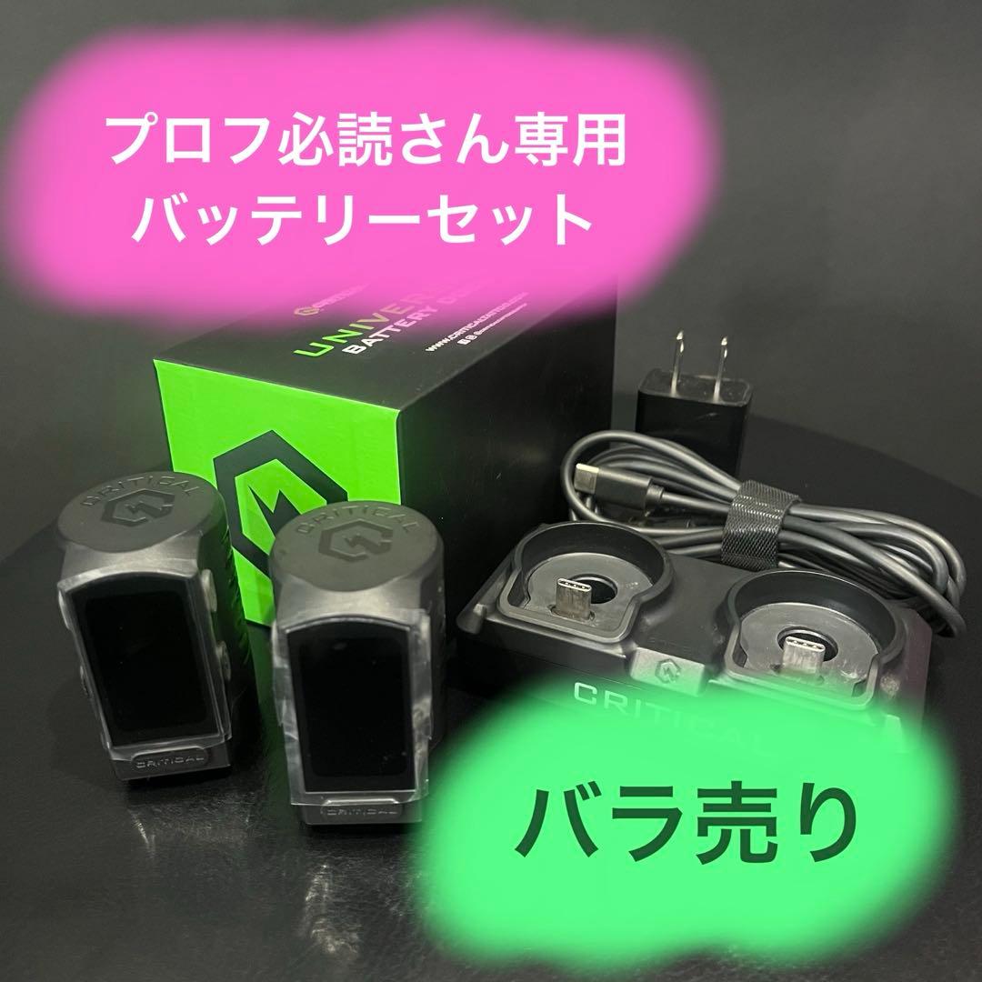 プロフ必読さん専用です