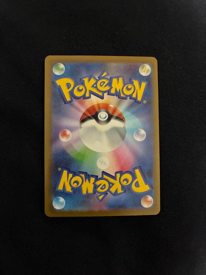 ポケモンカード メガゲンガー ex SAR sar MEGAドリームex