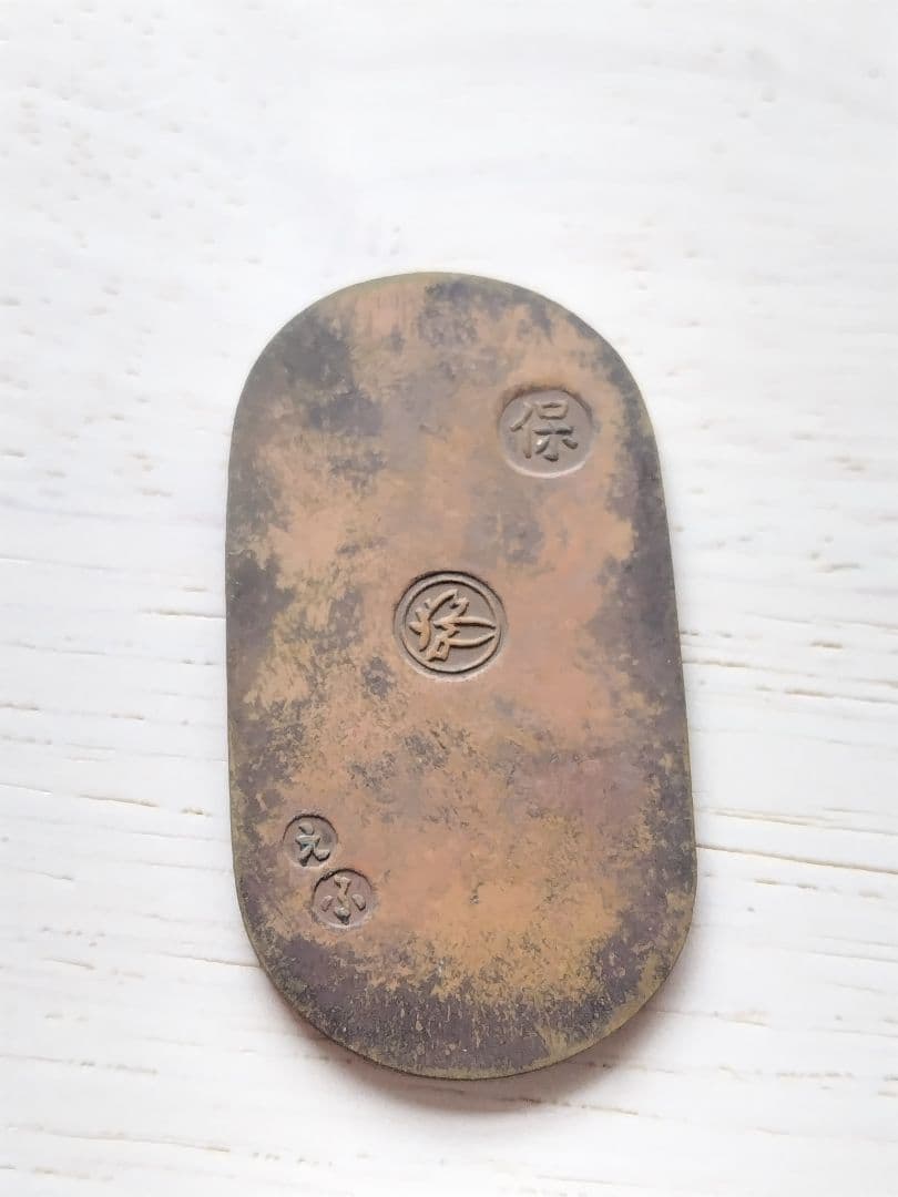 小判　インテリア　おもちゃ