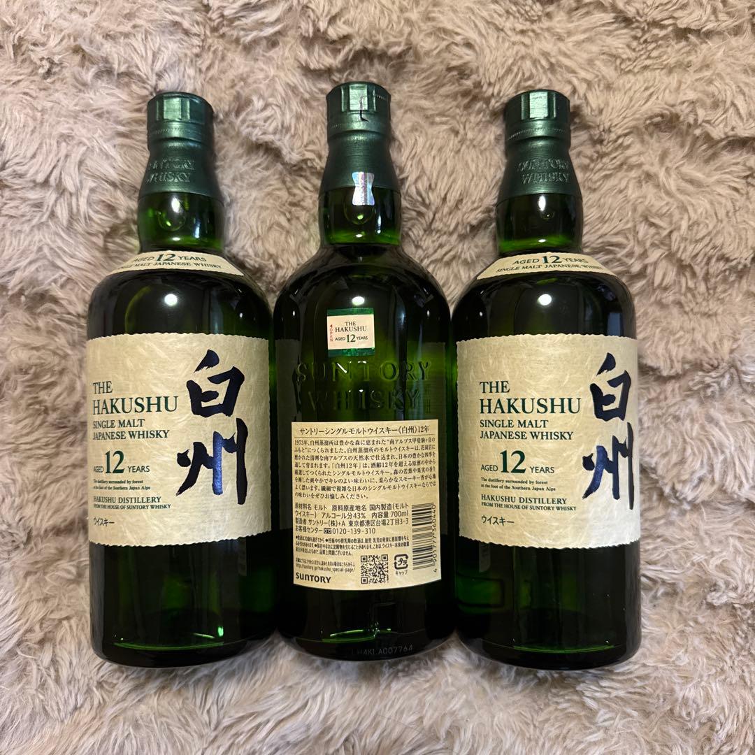 バラ売り　白州 12年 シングルモルトウイスキー 700ml箱なし