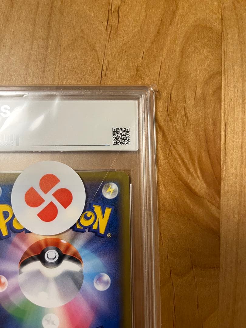 ピカチュウゼクロムgxSR CGS10 ピカゼク