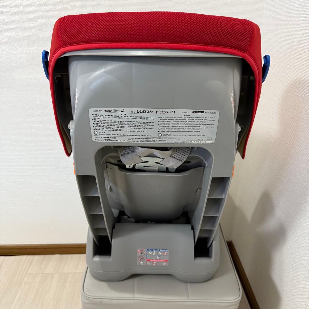 【美品】レカロ スタートプラスアイ ジュニアシート レッド チャイルドシート