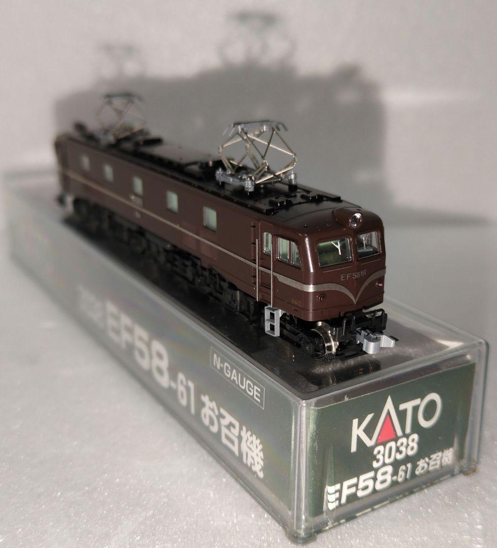 鉄道模型 EF58 61 お召機