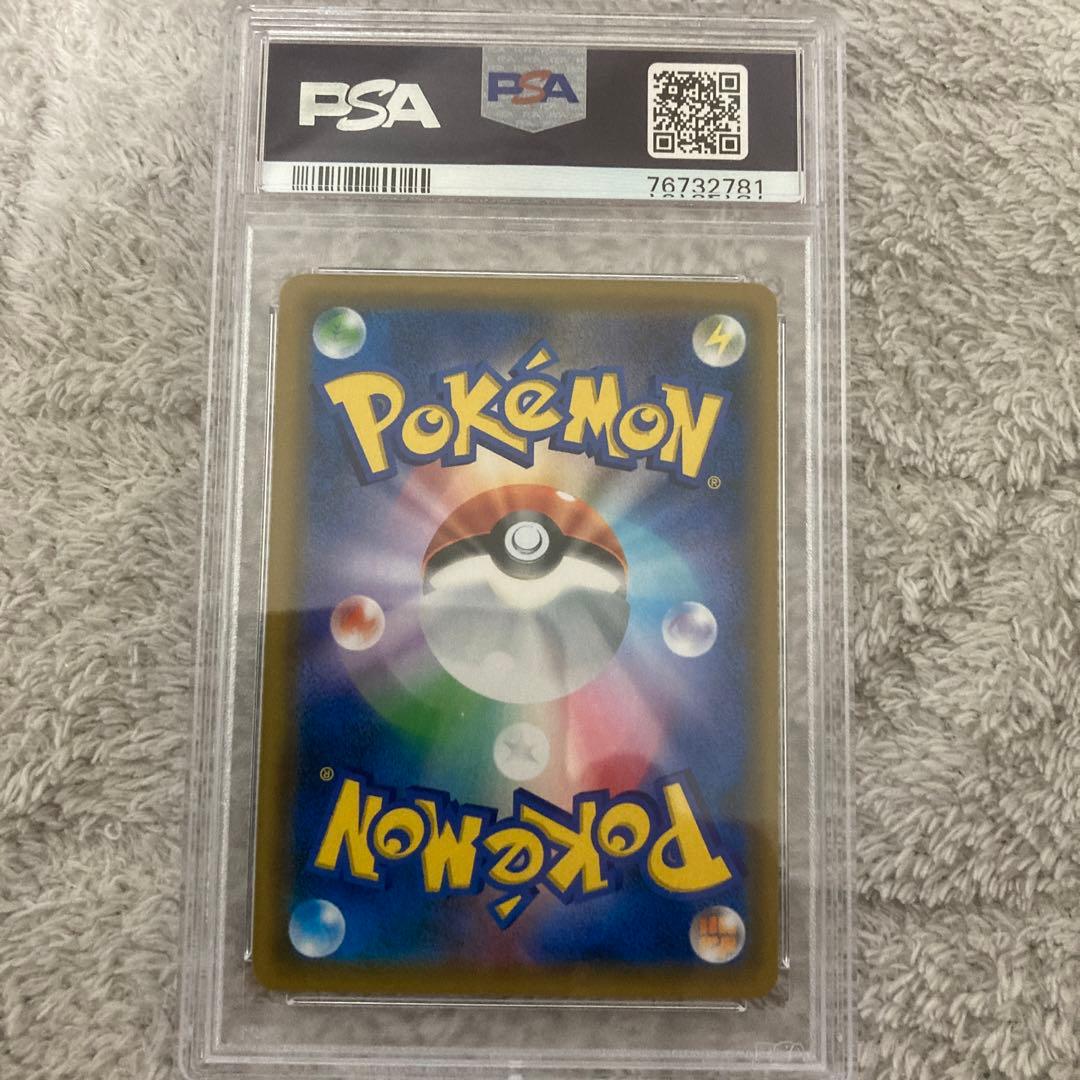 かんこうきゃく　ジムプロモ　PSA10