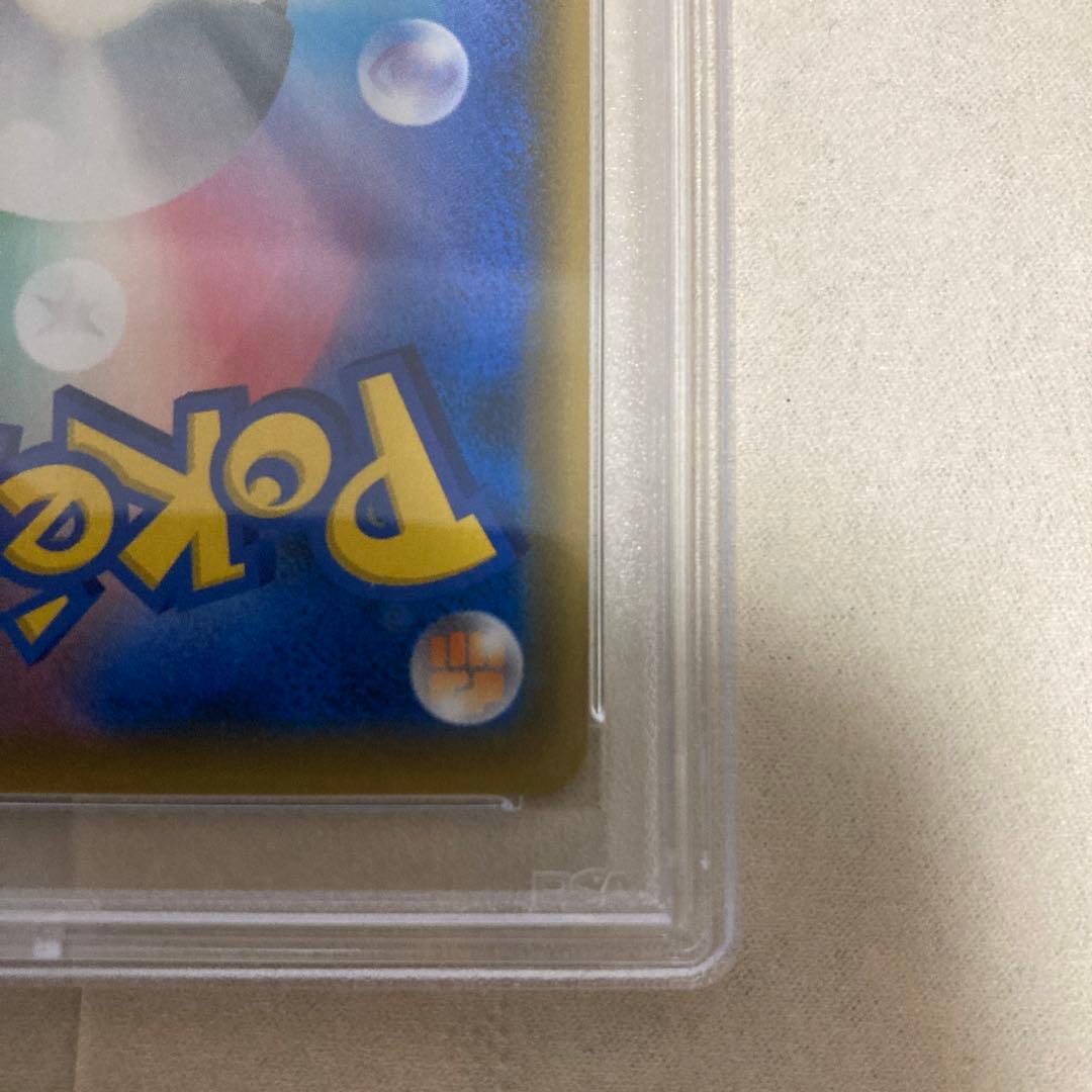 かんこうきゃく　ジムプロモ　PSA10