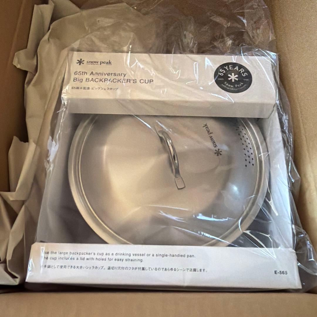 スノーピーク( peak)調理器具 65周年記念 ビッグシェラカップ …