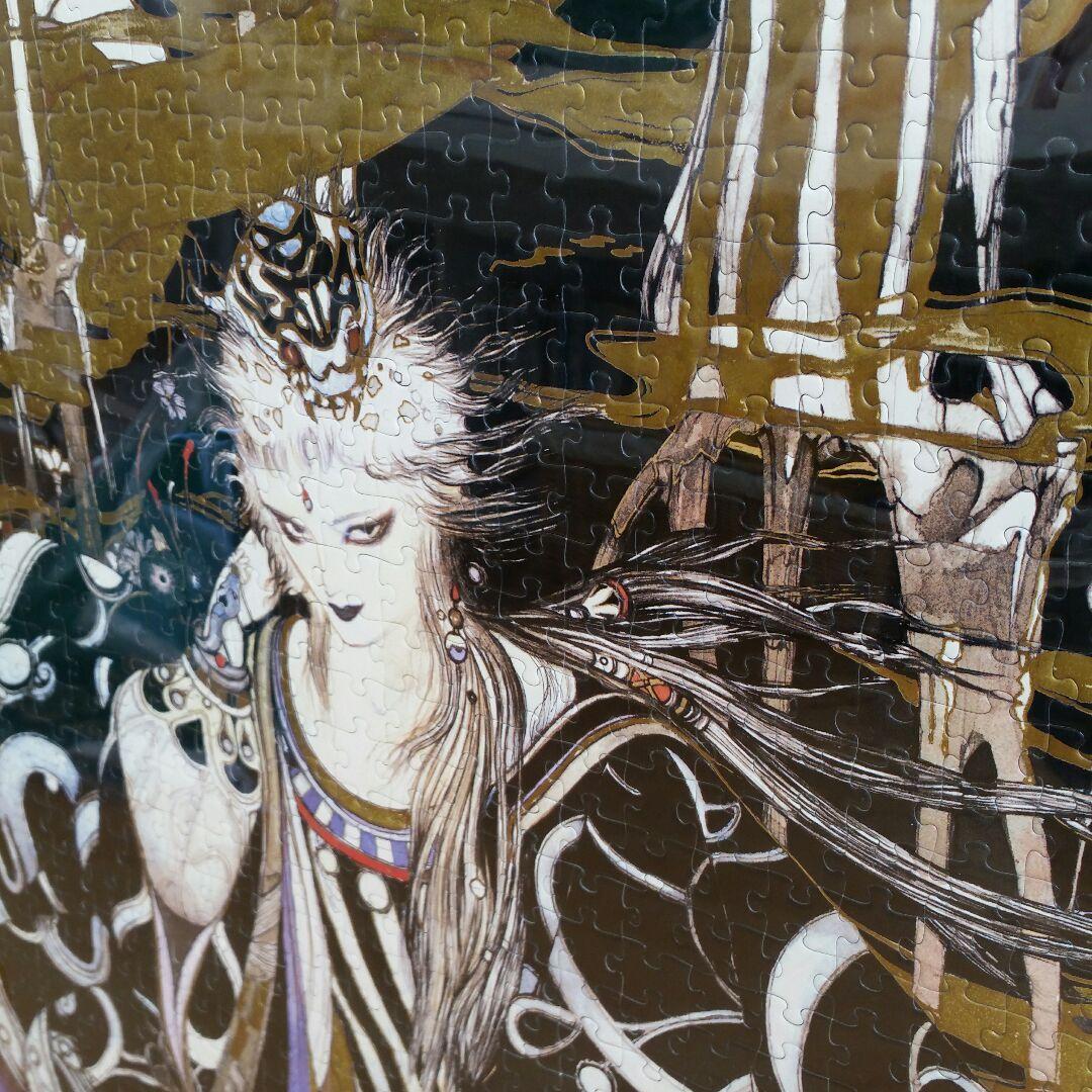 【絶版品】天野喜孝　白月夜　ジグソーパズル1000ピース