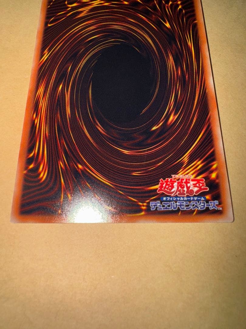 遊戯王　ドラゴンメイド　チェイム　20th シークレット