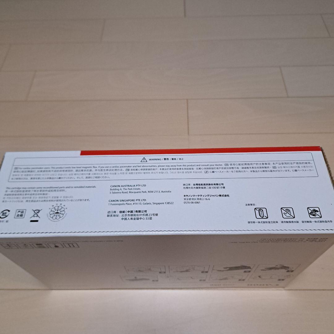 【新品未使用】Canon 056トナーカートリッジ