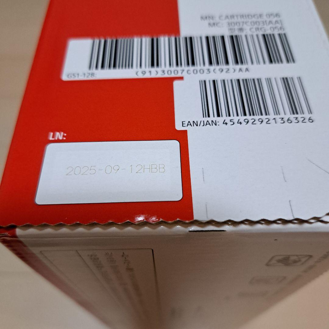 【新品未使用】Canon 056トナーカートリッジ