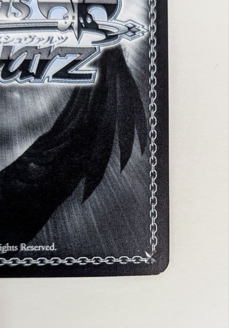 ヴァイスシュヴァルツ　至高の音楽　ロック　SSP サイン　1枚　最終値下げ