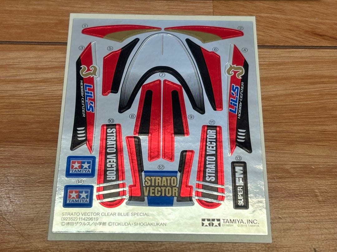 自動車 STRATO VECTOR LIL'S HOBBY CENTER LIMITED