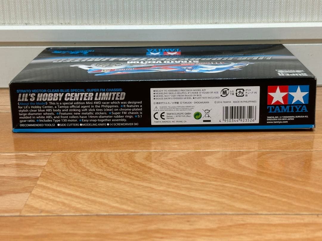 自動車 STRATO VECTOR LIL'S HOBBY CENTER LIMITED