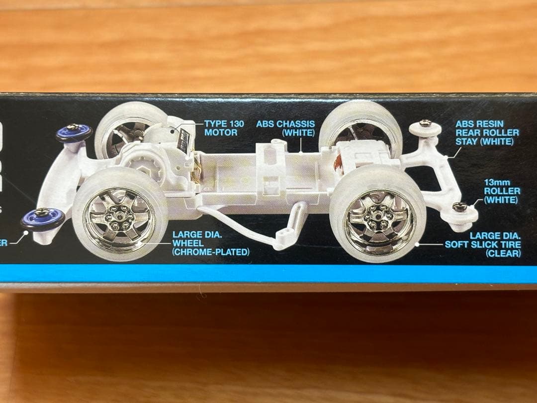 自動車 STRATO VECTOR LIL'S HOBBY CENTER LIMITED