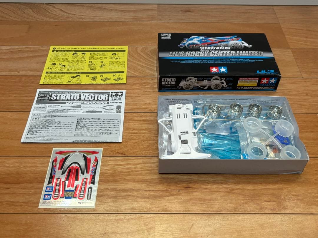 自動車 STRATO VECTOR LIL'S HOBBY CENTER LIMITED