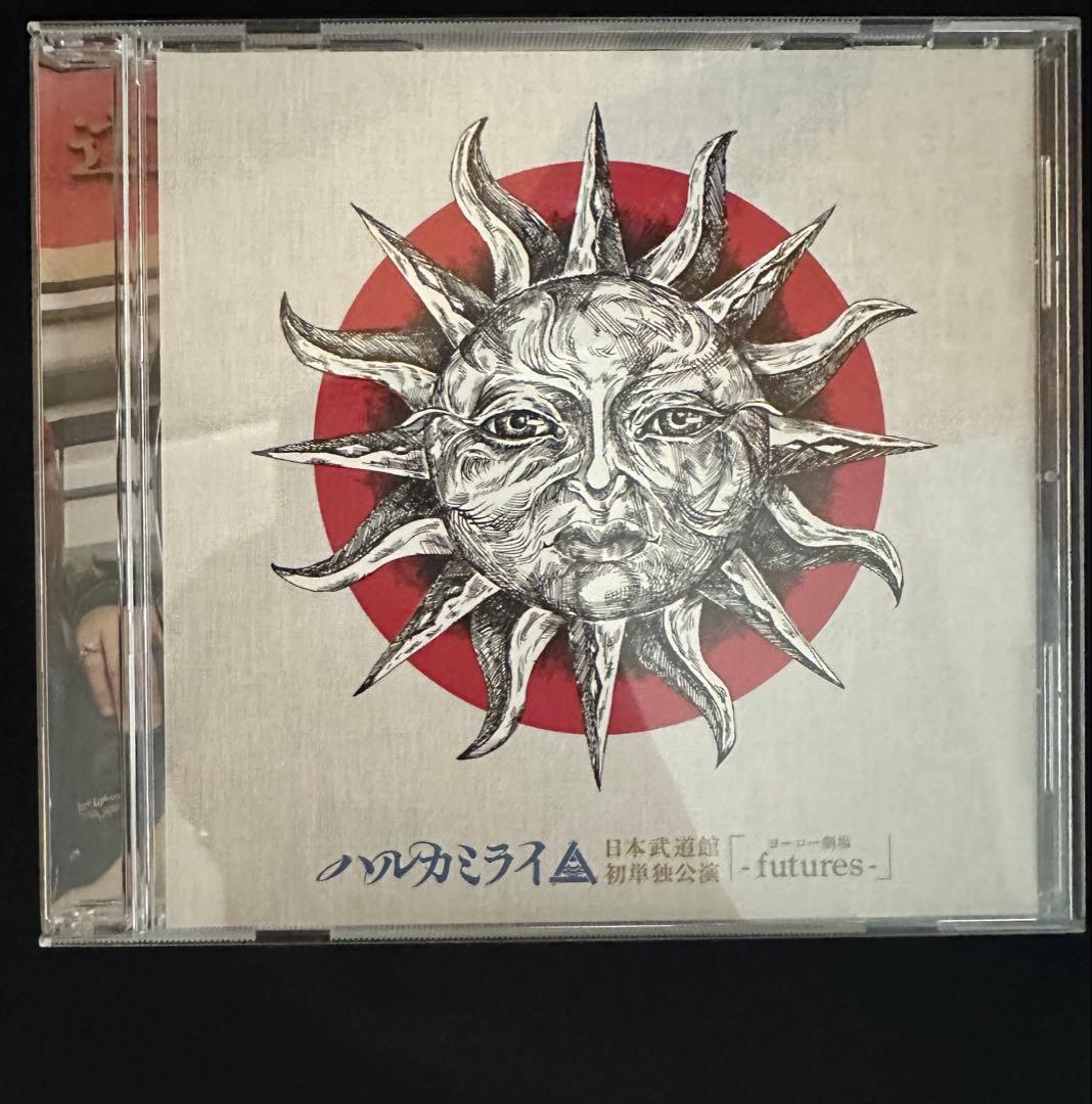 ハルカミライ ヨーロー劇場 futures 武道館