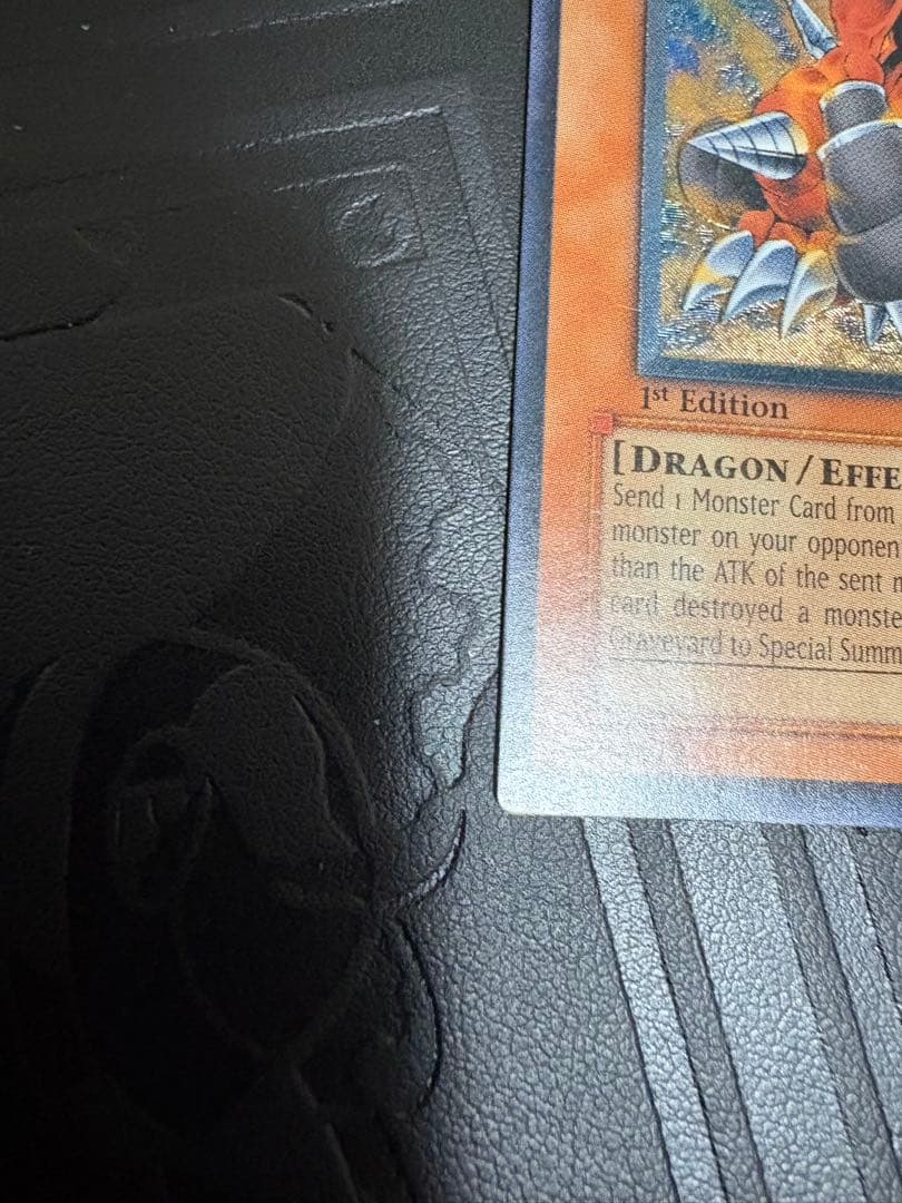 遊戯王 アームド・ドラゴン LV５ レリーフ アジア 1st レリーフ 亜レリ