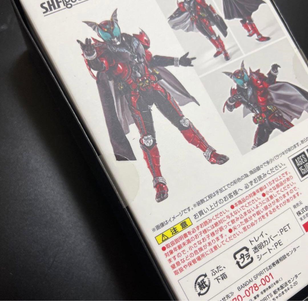 【未開封】S.H.フィギュアーツ 真骨彫製法 仮面ライダー ダークキバ