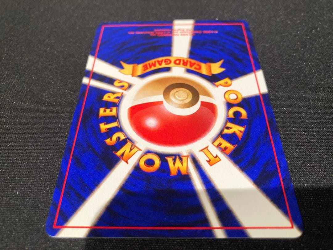 【極美品】ナツメのゲンガー 旧裏 ポケモンジム第3弾 ヤマブキシティジム ナツメ