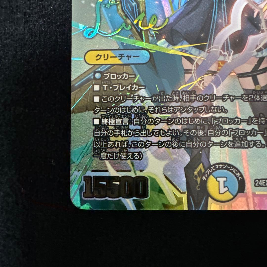 審判の精霊ラストジャッジ リゼ•ヘルエスタ サイン シークレット