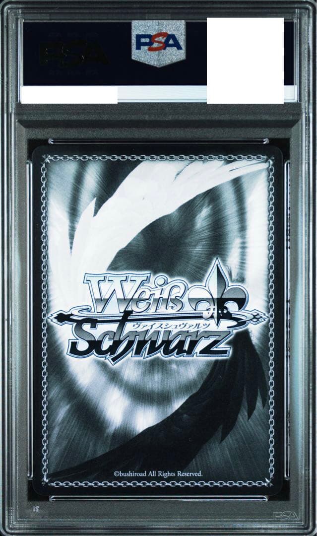 ヴァイスシュヴァルツ リコリスの使命 千束 たきな PSA10