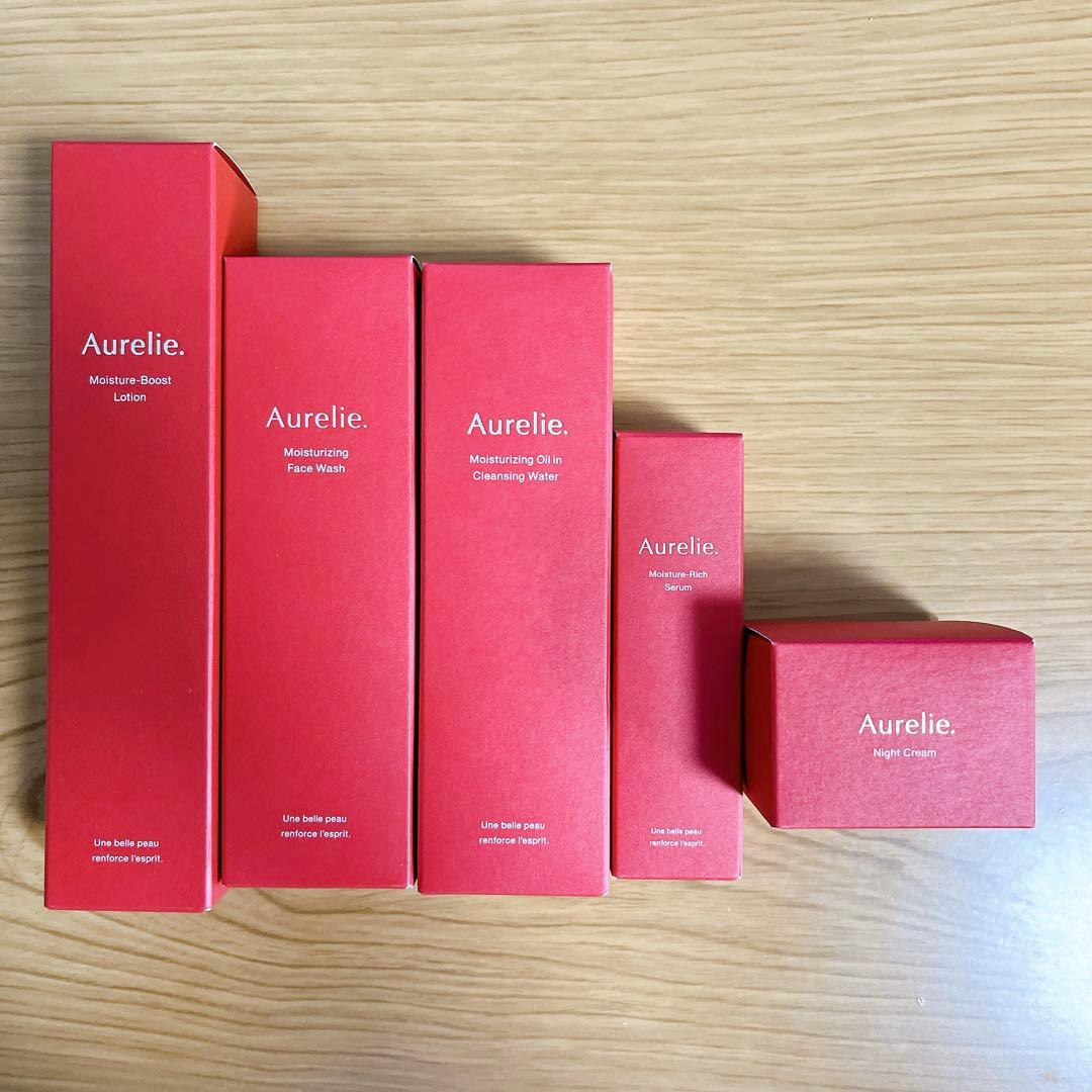 基礎化粧品セット　オレリー　クレンジング 化粧水 クリーム