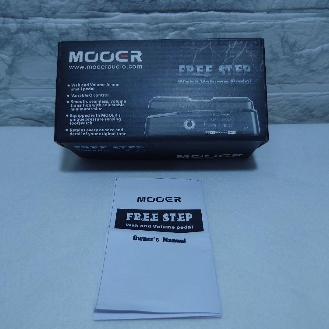 【超美品】MOOER FREE STEP ワウ・ボリュームペダル