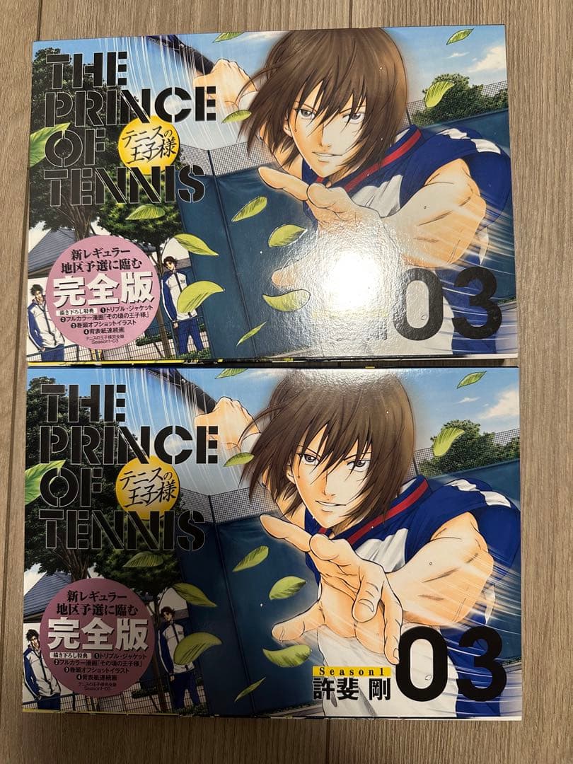 テニスの王子様　完全版　全巻セット