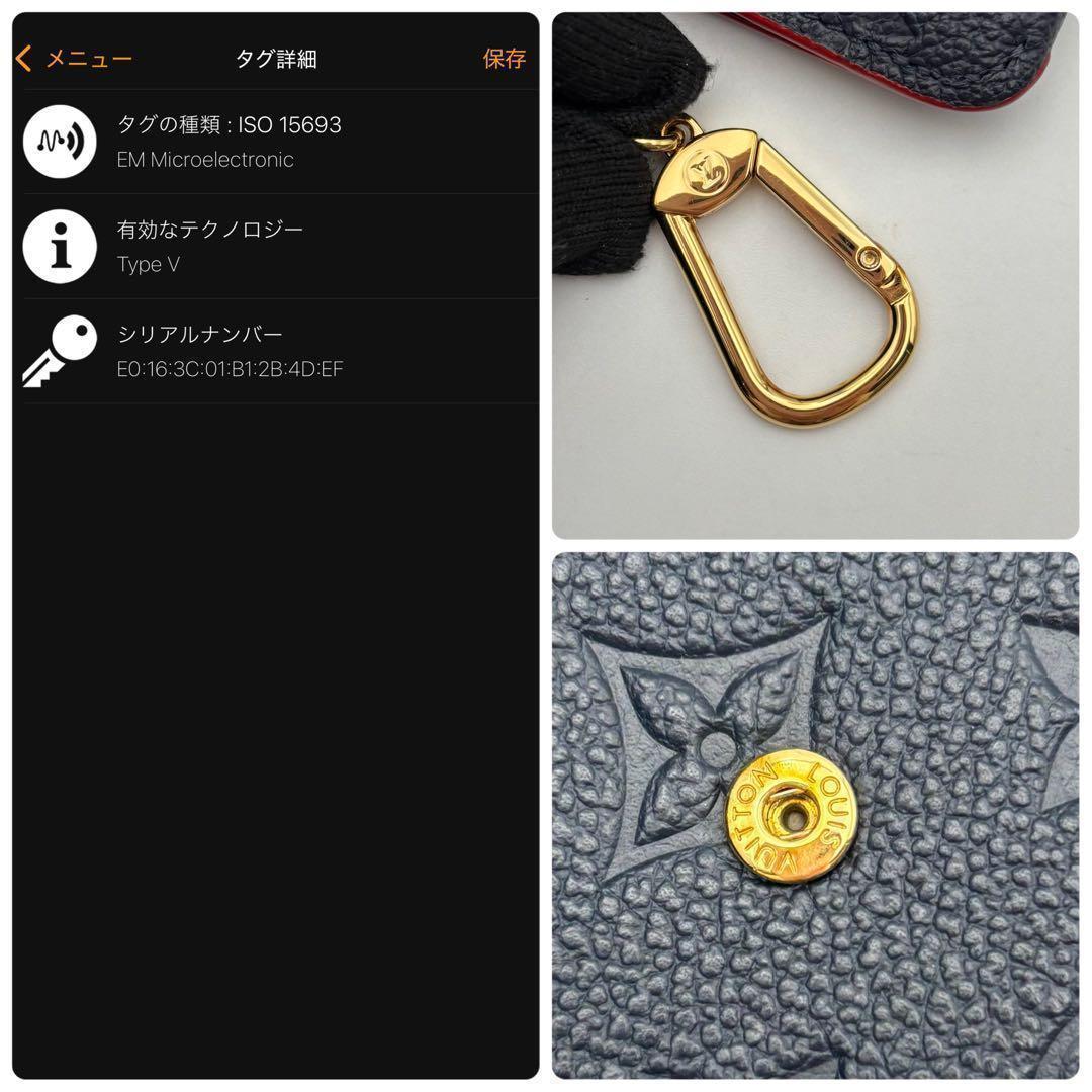 極美品　IC搭載　ルイヴィトン　パース　ポシェットクレ　アンプラント