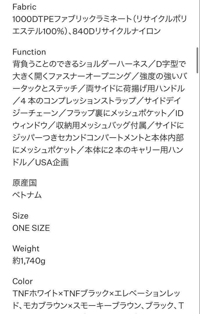 値下げ！THE NORTH FACE ボストンバッグ ブラック　ドラムバッグ