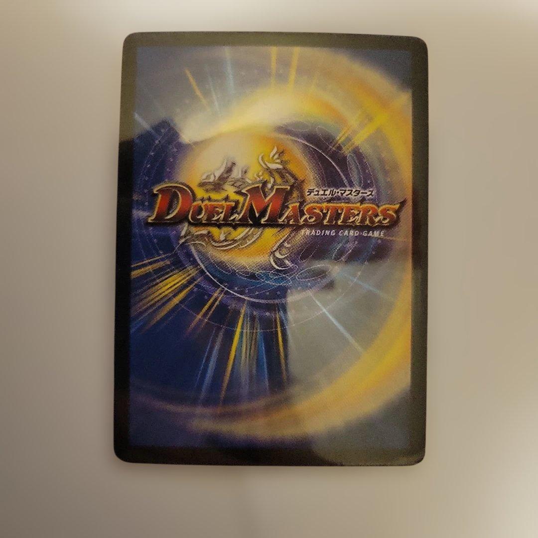 デュエルマスターズ青単サイバーデッキ