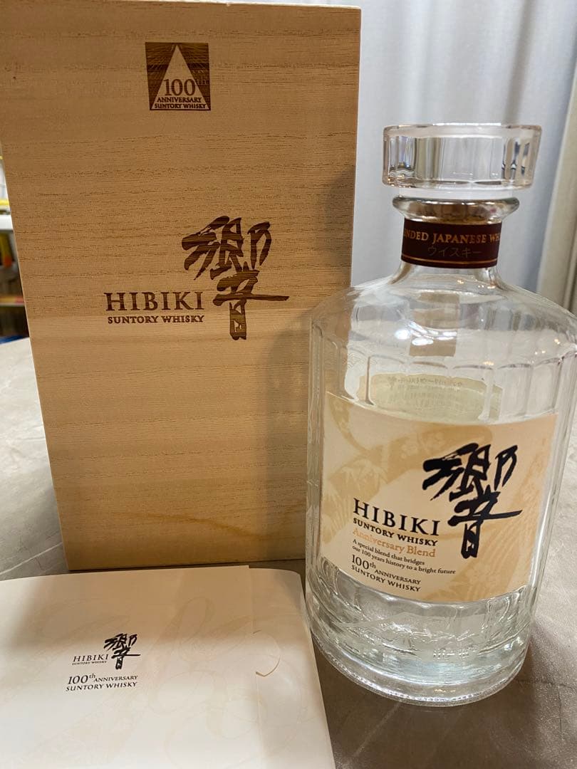 HIBIKI 100周年アニバーサリーブレンドウイスキー 空瓶　箱