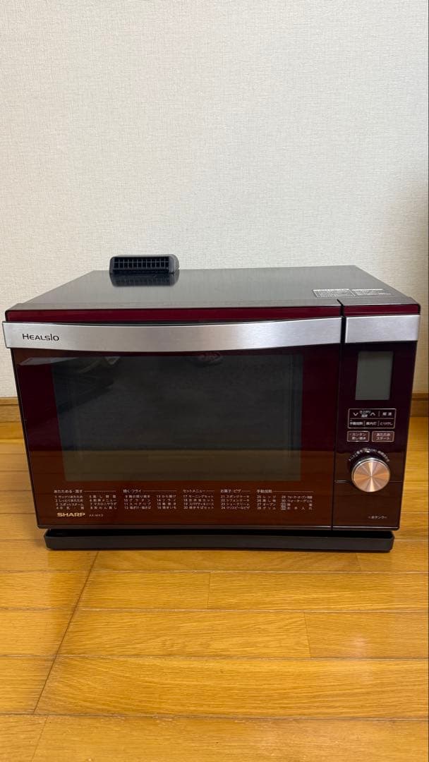 HEALSIO AX-MX3-R オーブンレンジ ワインレッド