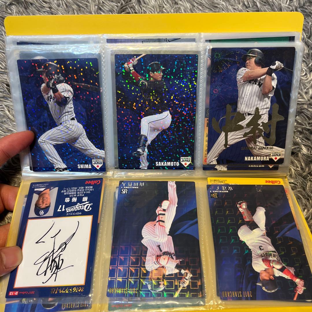 プロ野球カード（直筆サイン、キラカードあり）