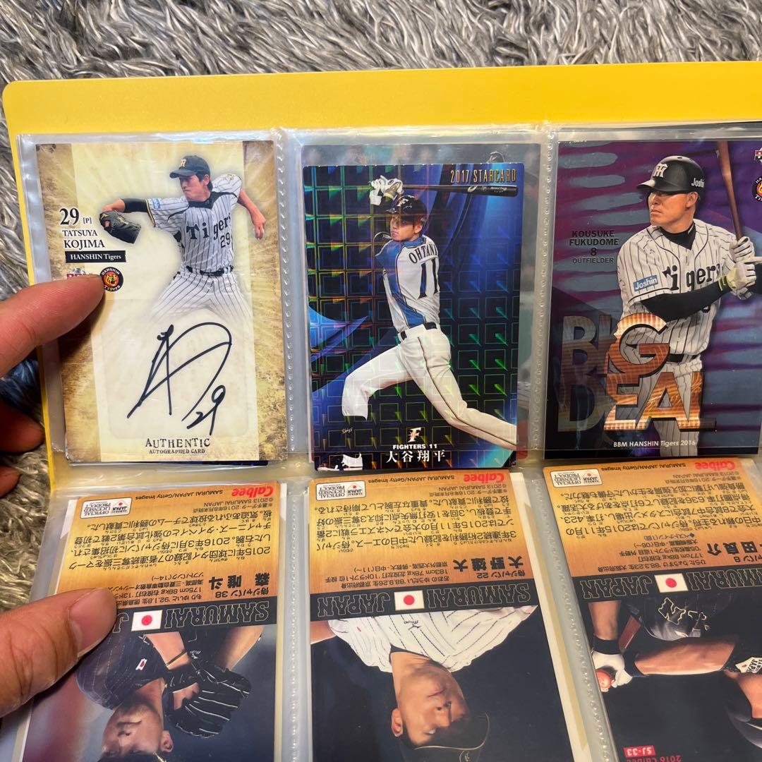 プロ野球カード（直筆サイン、キラカードあり）