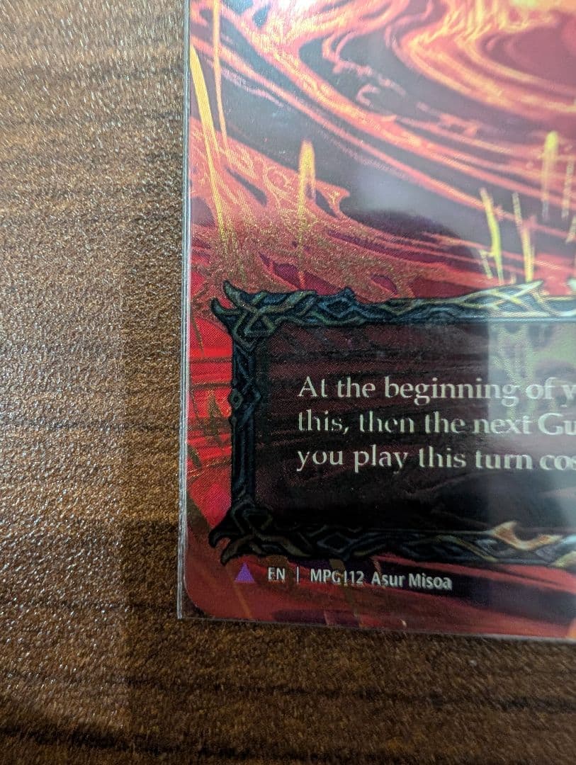 その他 Flesh and Blood Seismic Surge MGP112