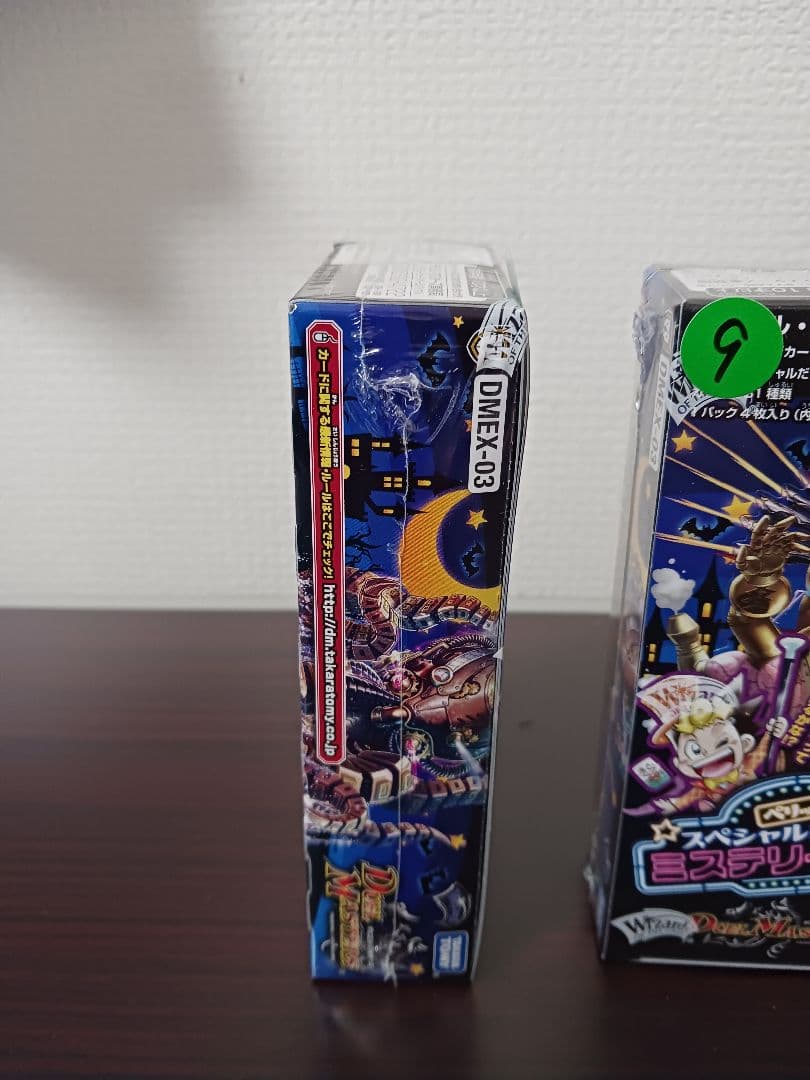 3個個セットデュエル・マスターズ TCG DMEX-03 ペリッ!! スペシャル