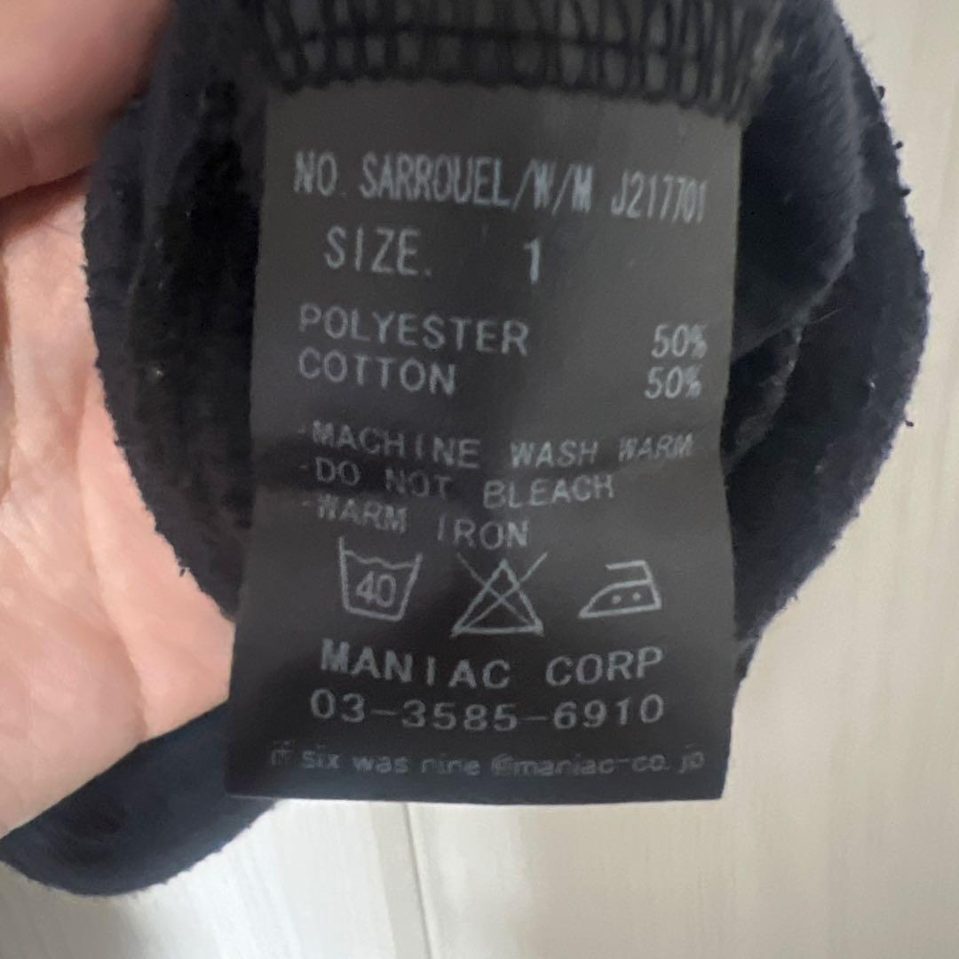 ifsixwasnine サルエルパンツ hyde 着 LGB