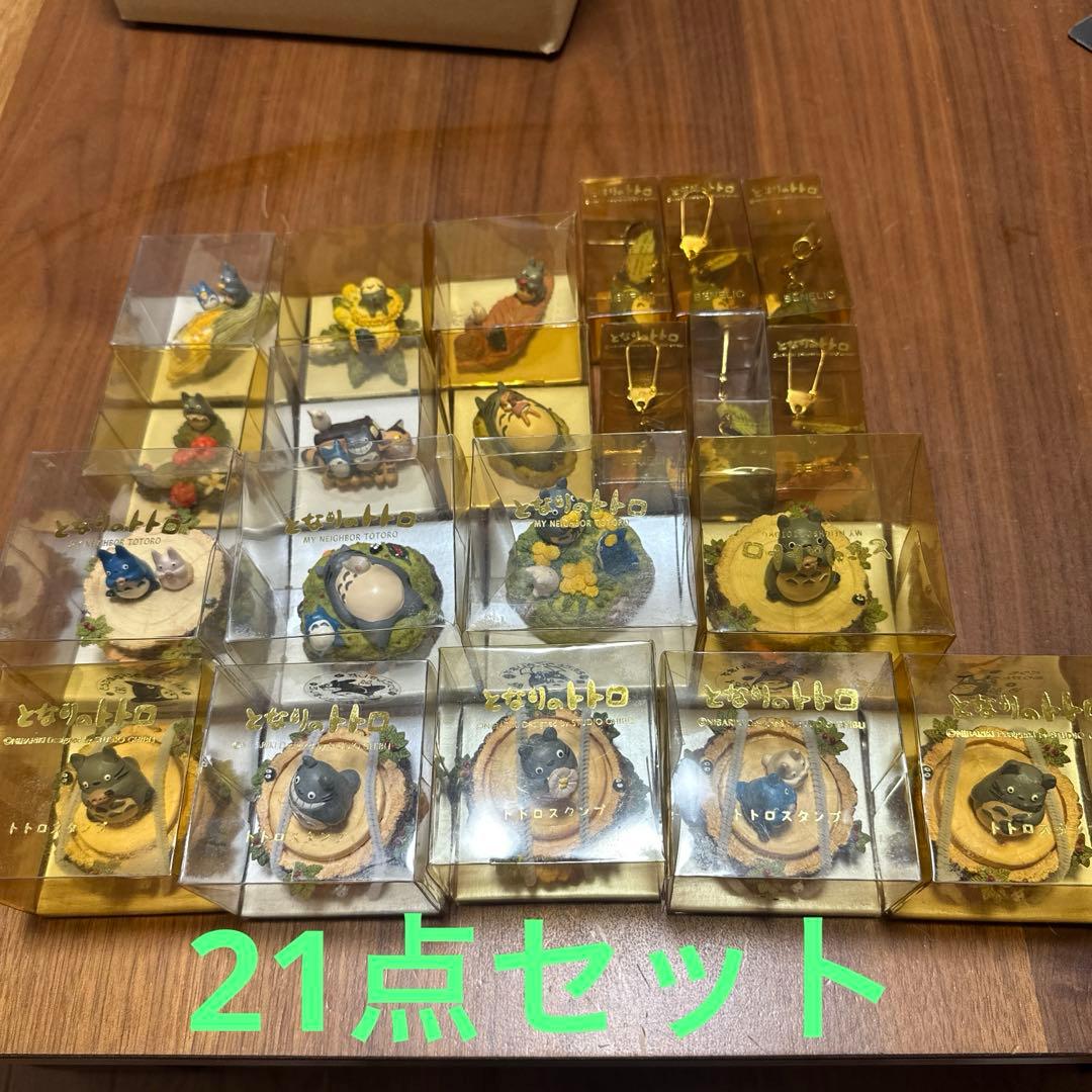 トトロ　オルゴール他21点セット　レトロ　ジブリ