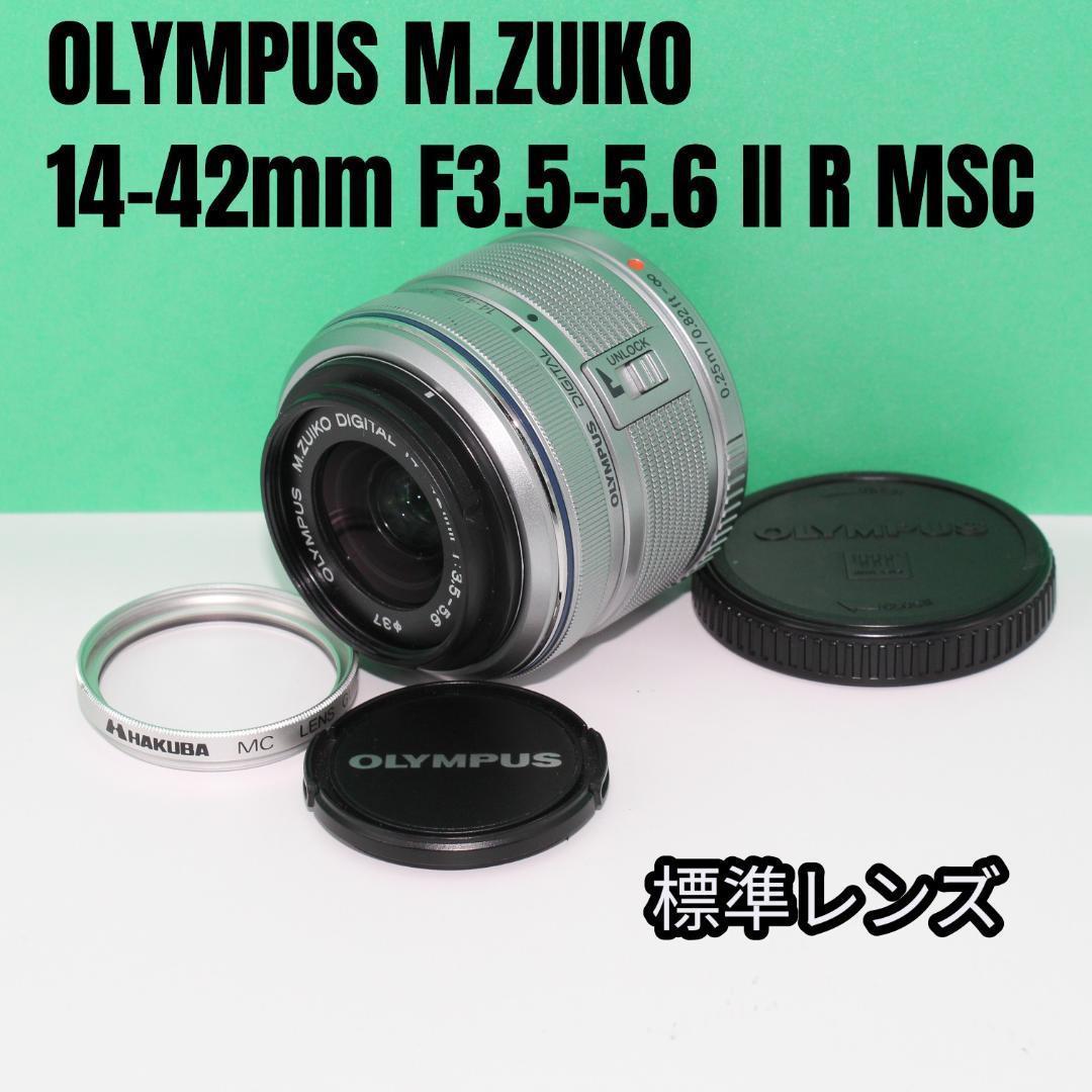 【美品・動作確認済】OLYMPUS 14-42mm F3.5-5.6 標準レンズ