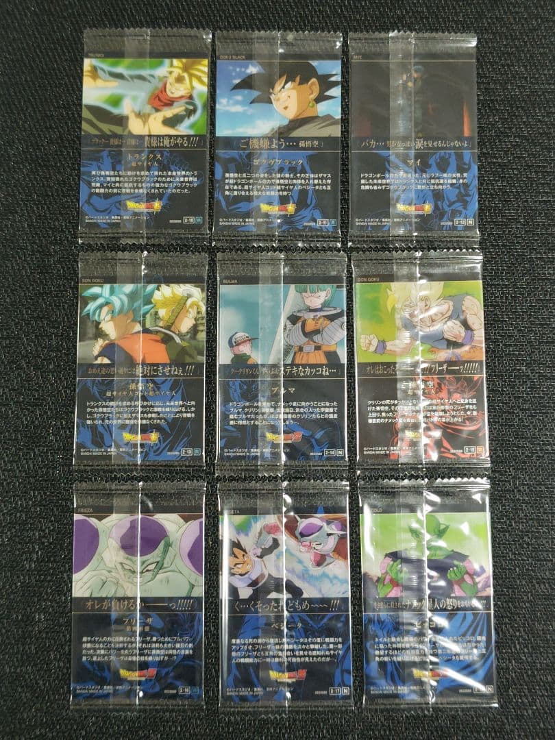 ドラゴンボール　イタジャガ　Vol.2　フルコンプリート