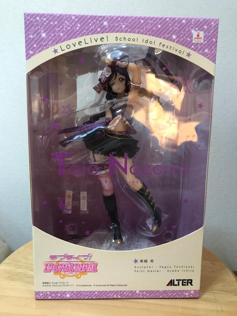 ラブライブ！ 東條希 ALTER フィギュア