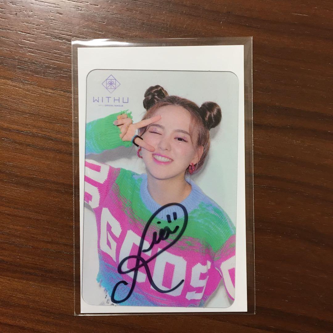 NiziU W会員特典 直筆サイン入りクリアカード Rio