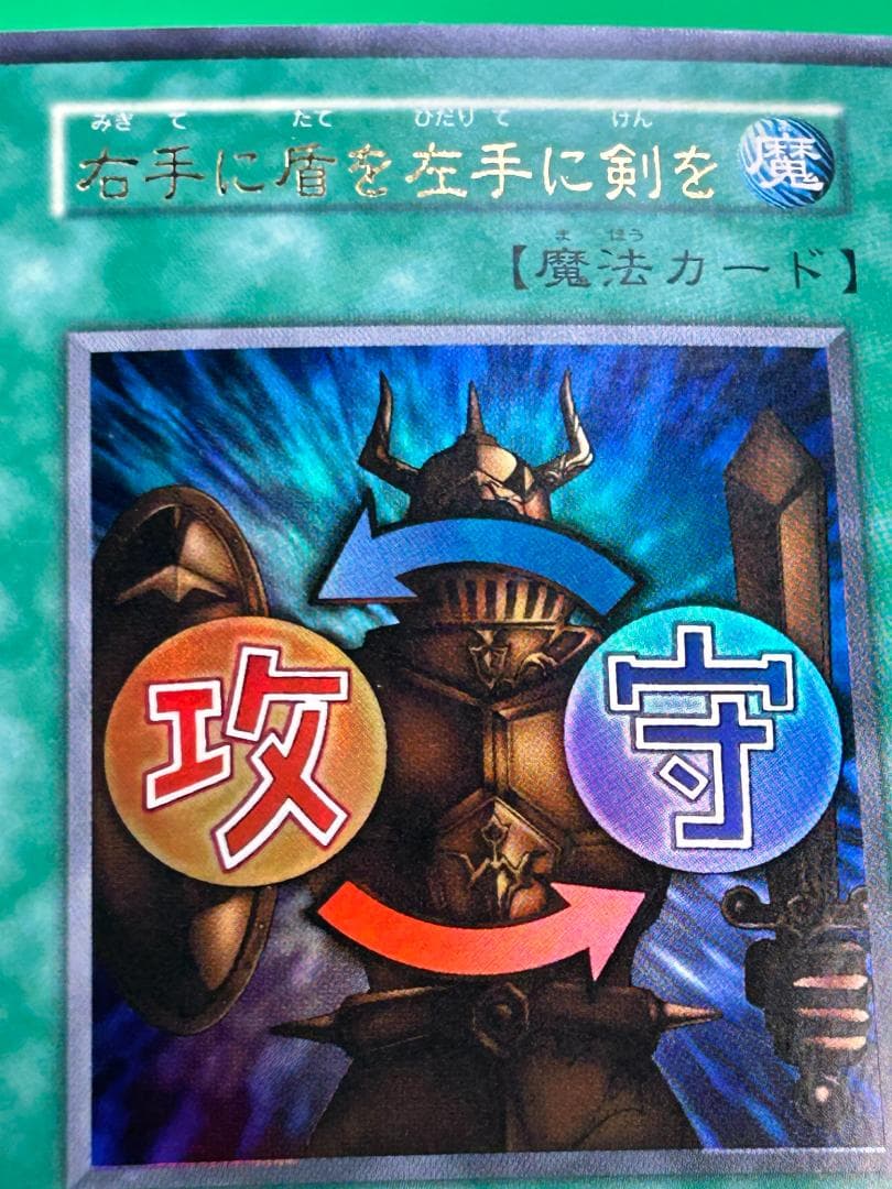 【極美品 Vol.7 フルコンプ 53枚】ワンオーナー 初期 まとめ売り 遊戯王